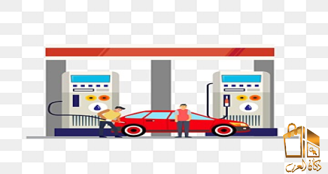 مطلوب عامل بنزينه